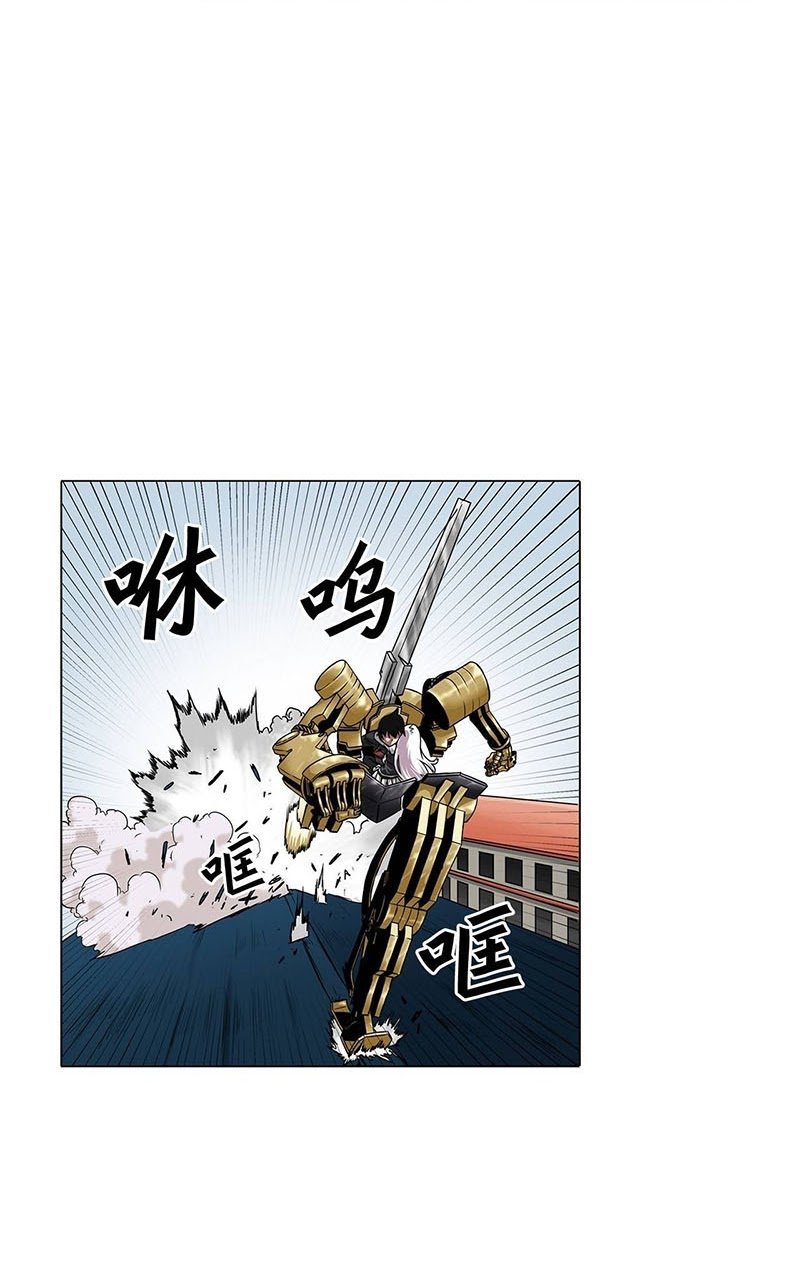 Clark Walker Empire Chapter 15 Gambar 10