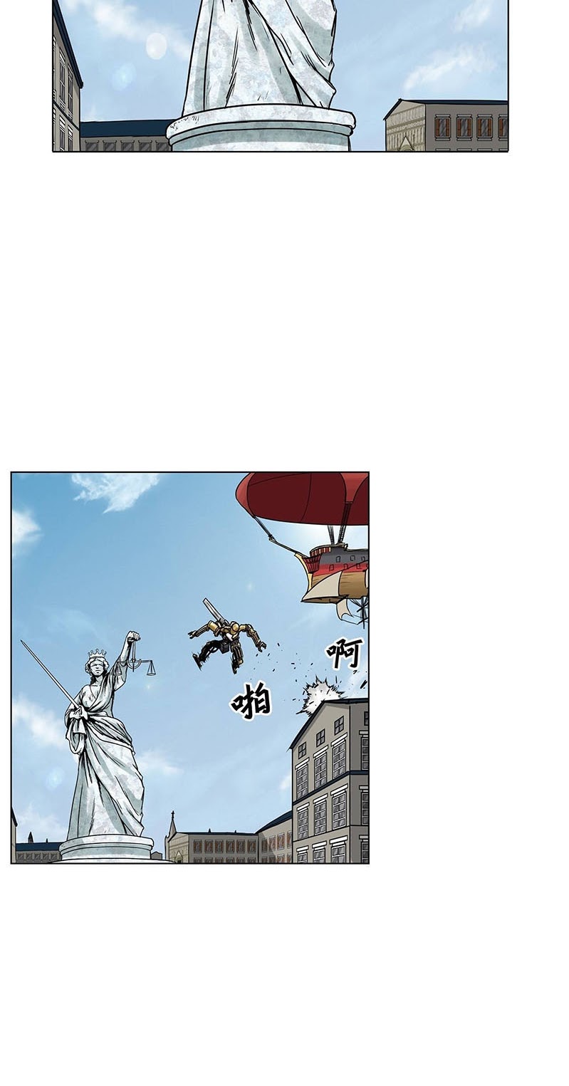 Clark Walker Empire Chapter 15 Gambar 14