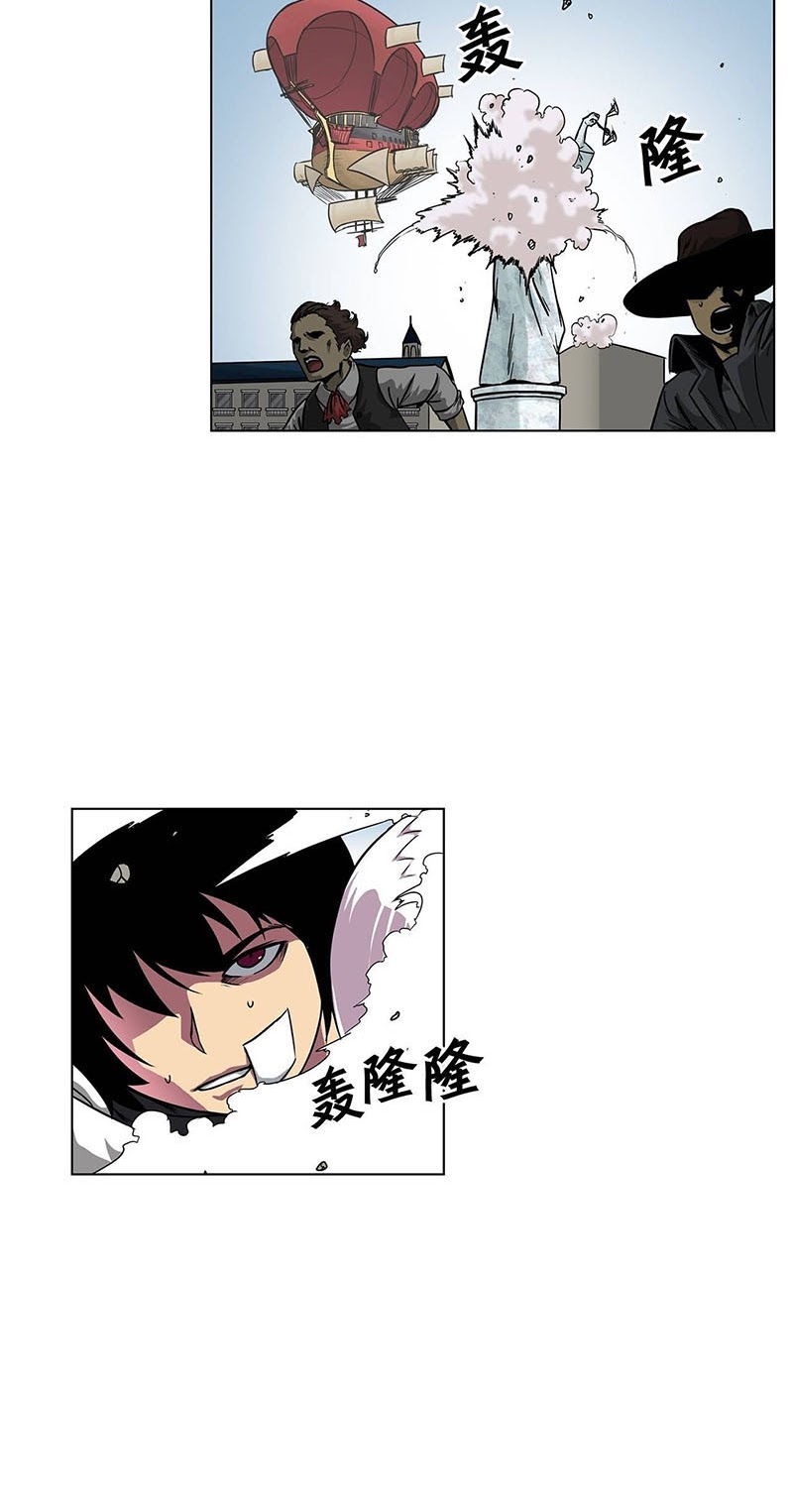 Clark Walker Empire Chapter 15 Gambar 16