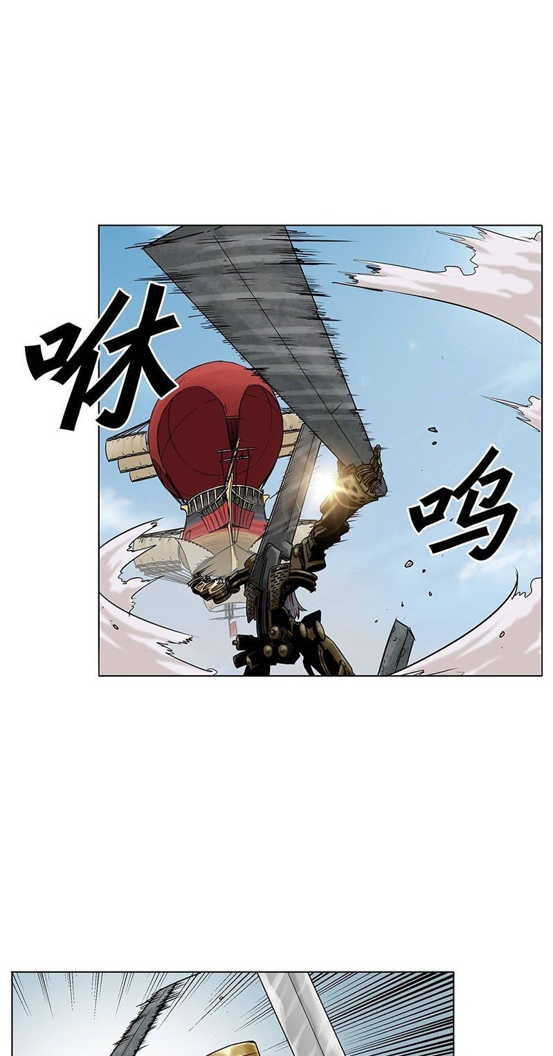 Clark Walker Empire Chapter 15 Gambar 18