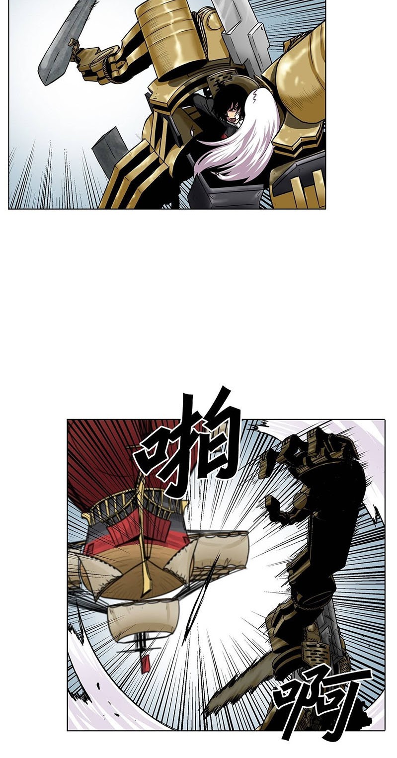 Clark Walker Empire Chapter 15 Gambar 19