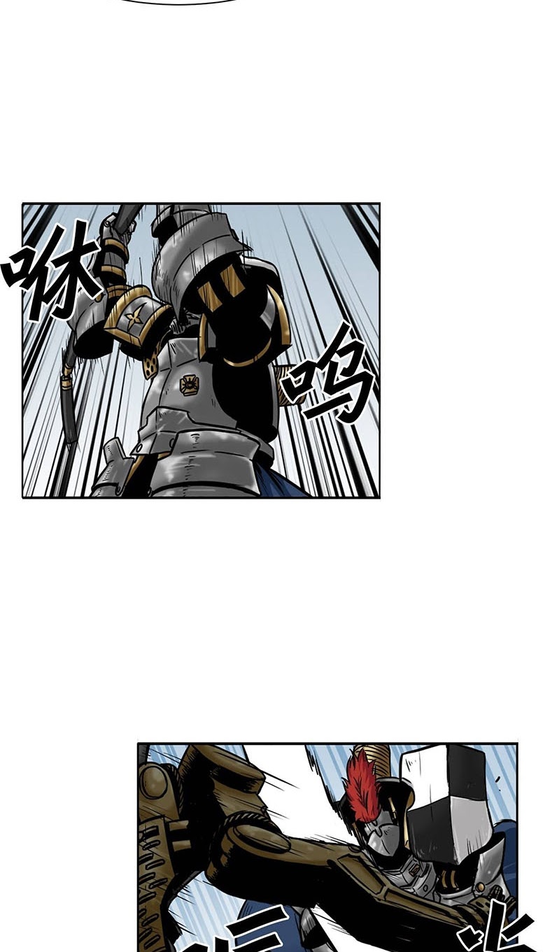 Clark Walker Empire Chapter 15 Gambar 35