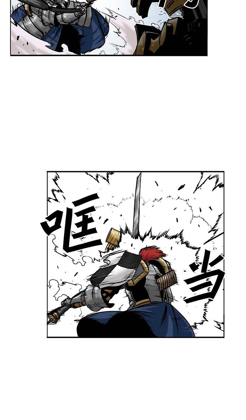 Clark Walker Empire Chapter 15 Gambar 39