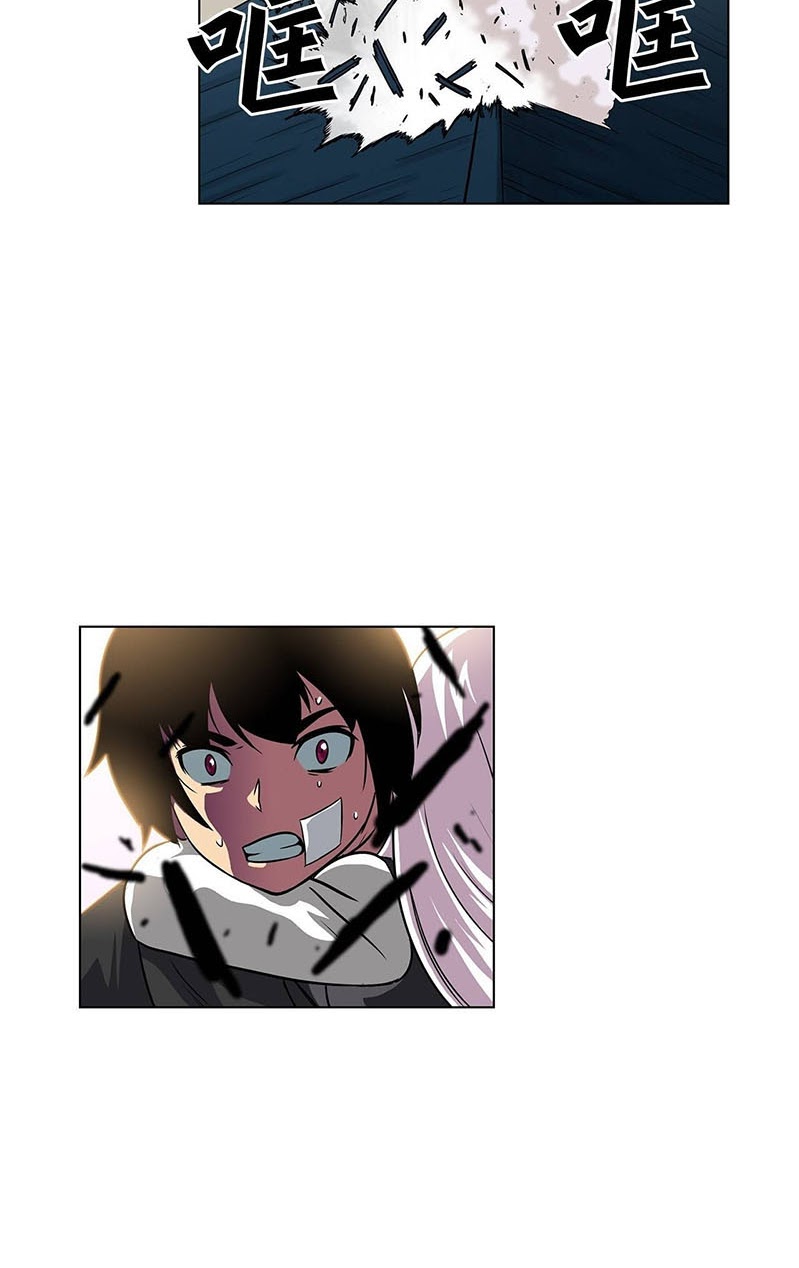 Clark Walker Empire Chapter 15 Gambar 7