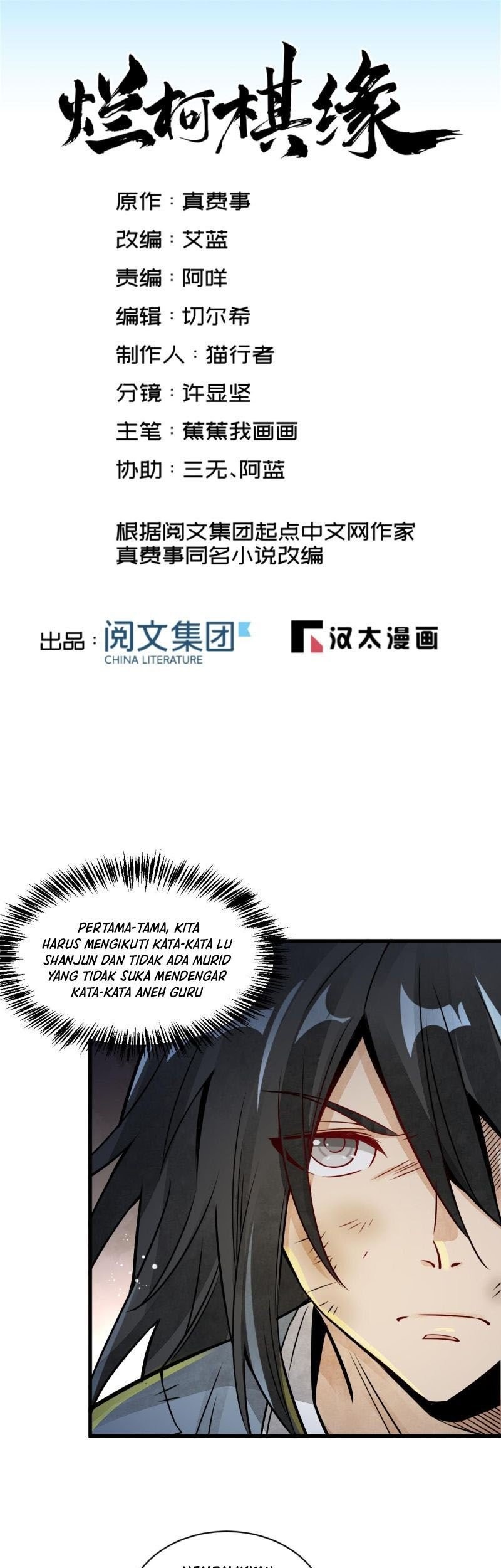 Baca Lanke Special Destiny Chapter 07 Gambar 2