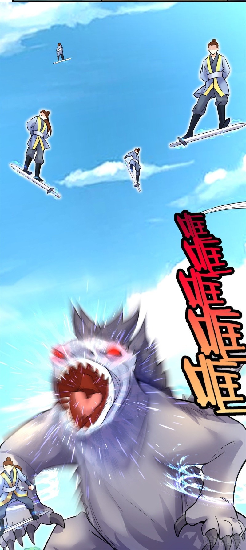 With a Sword Domain, I Can Become the Sword Saint Chapter 11 Gambar 20