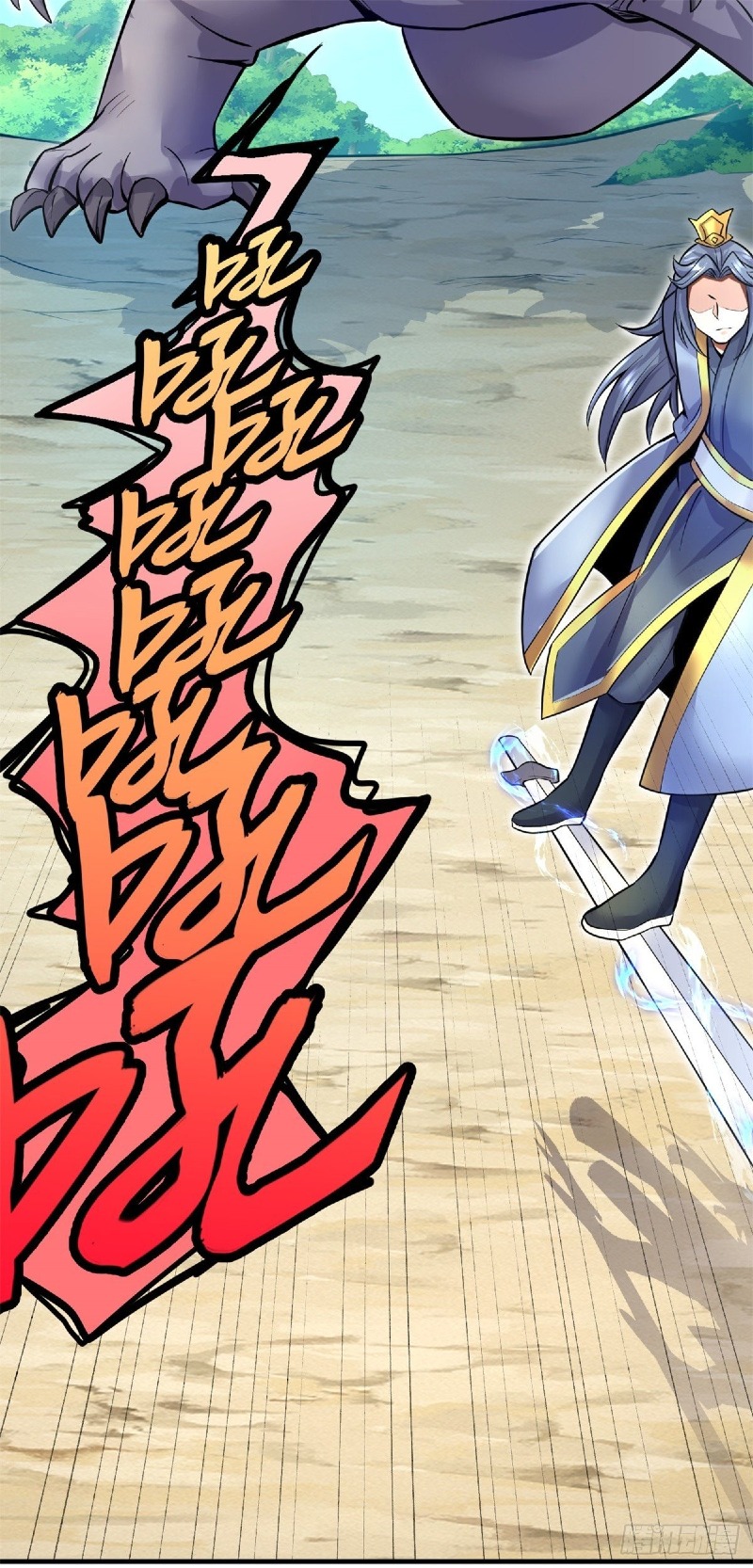 With a Sword Domain, I Can Become the Sword Saint Chapter 11 Gambar 21