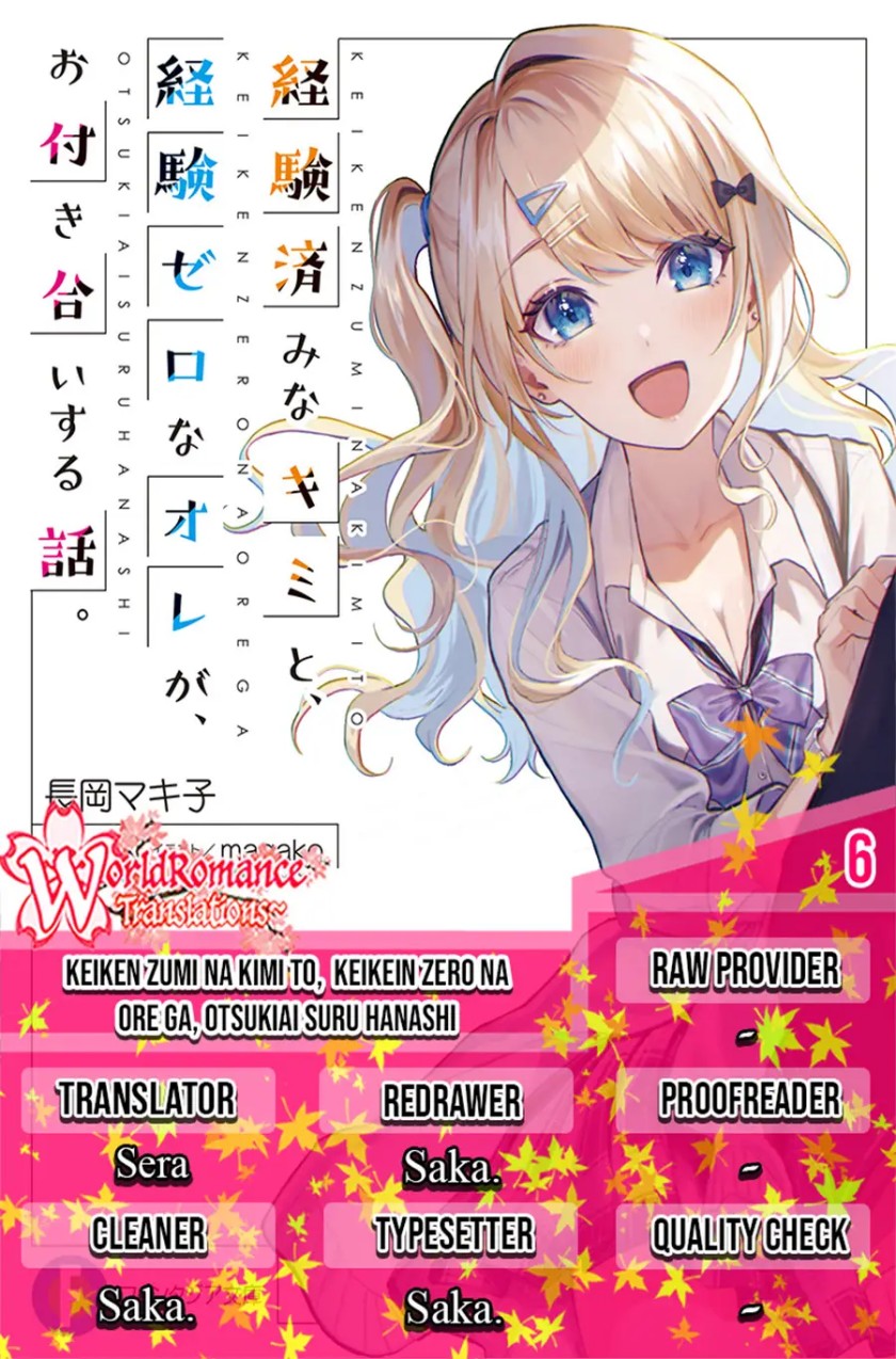 Baca Komik Keiken Zumi na Kimi to, Keikein Zero na Ore ga, Otsukiai Suru Hanashi Chapter 06 Gambar 1