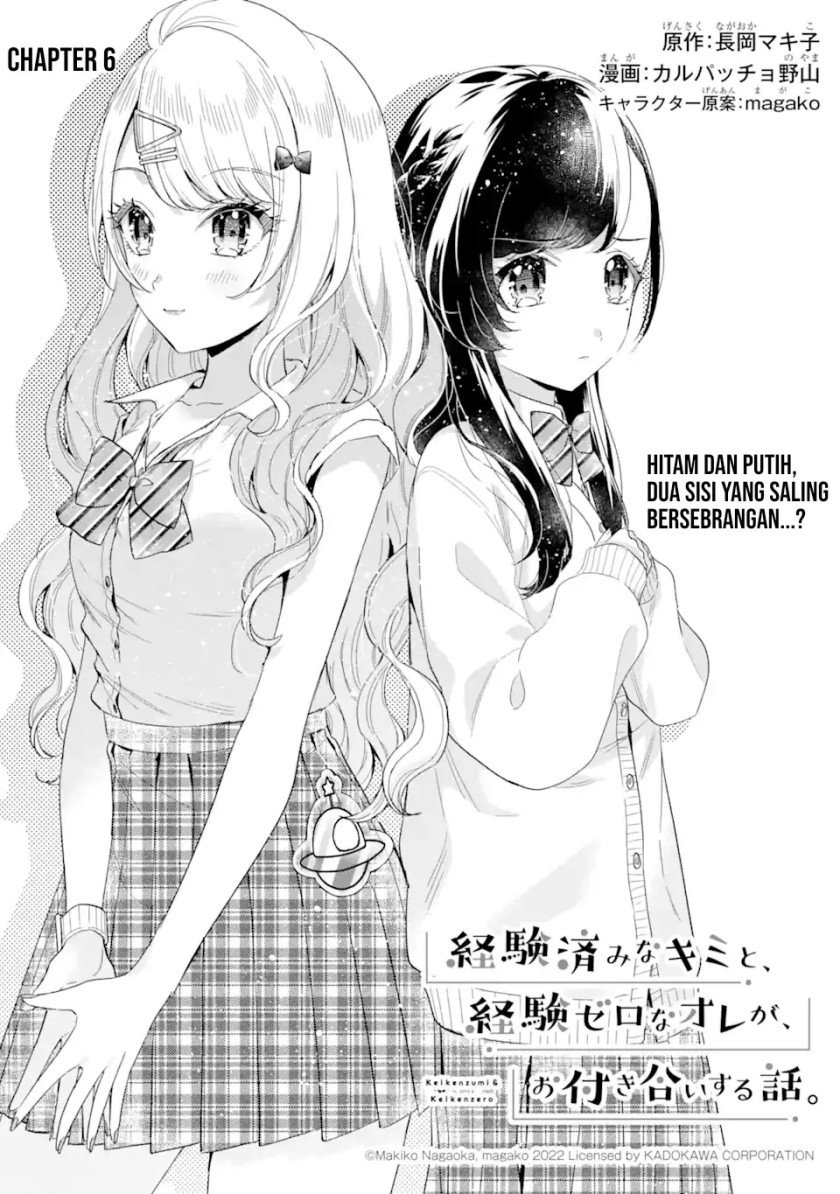 Baca Keiken Zumi na Kimi to, Keikein Zero na Ore ga, Otsukiai Suru Hanashi Chapter 06 Gambar 2