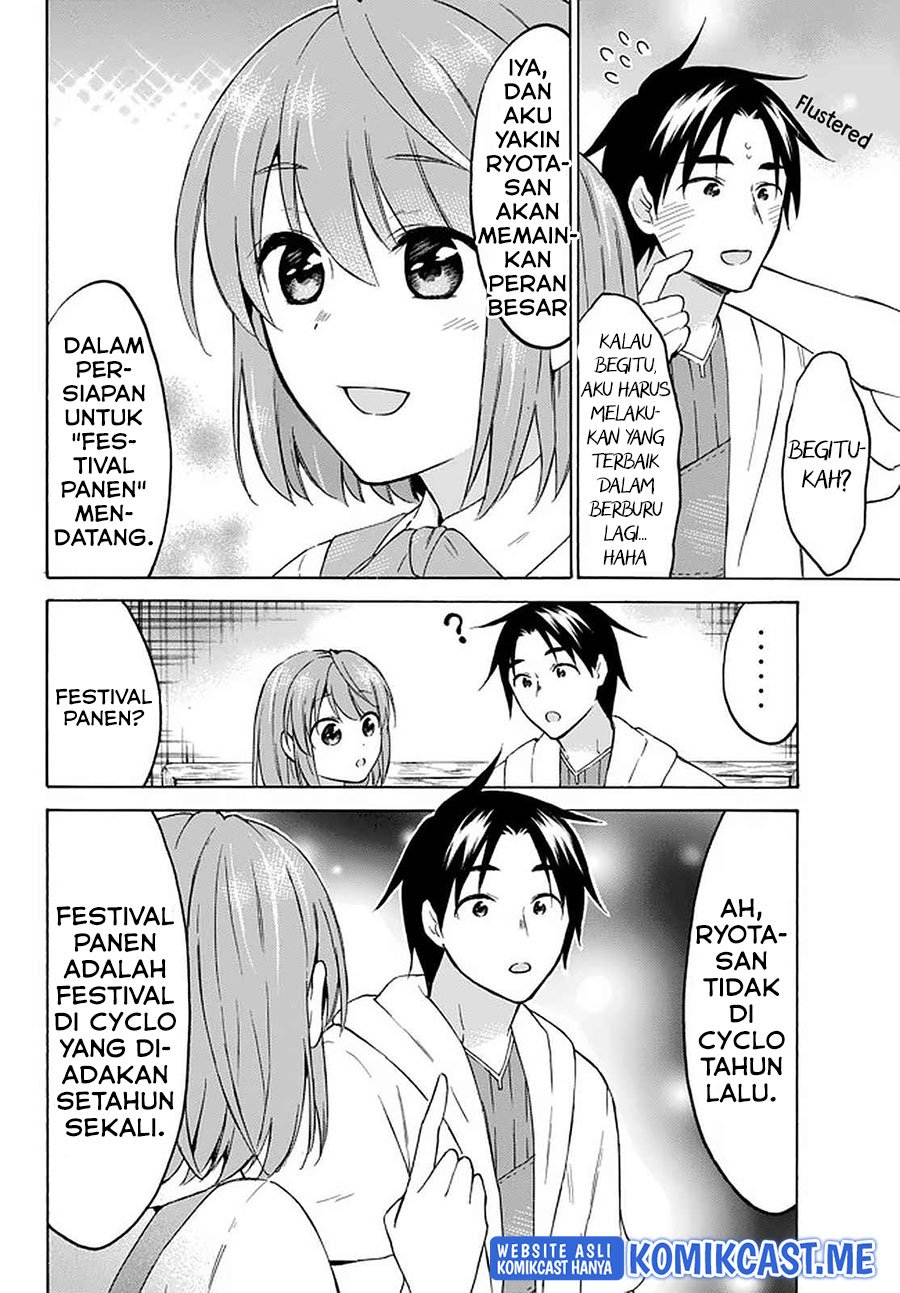 Level 1 dakedo Unique Skill de Saikyou desu Chapter 34 Gambar 5