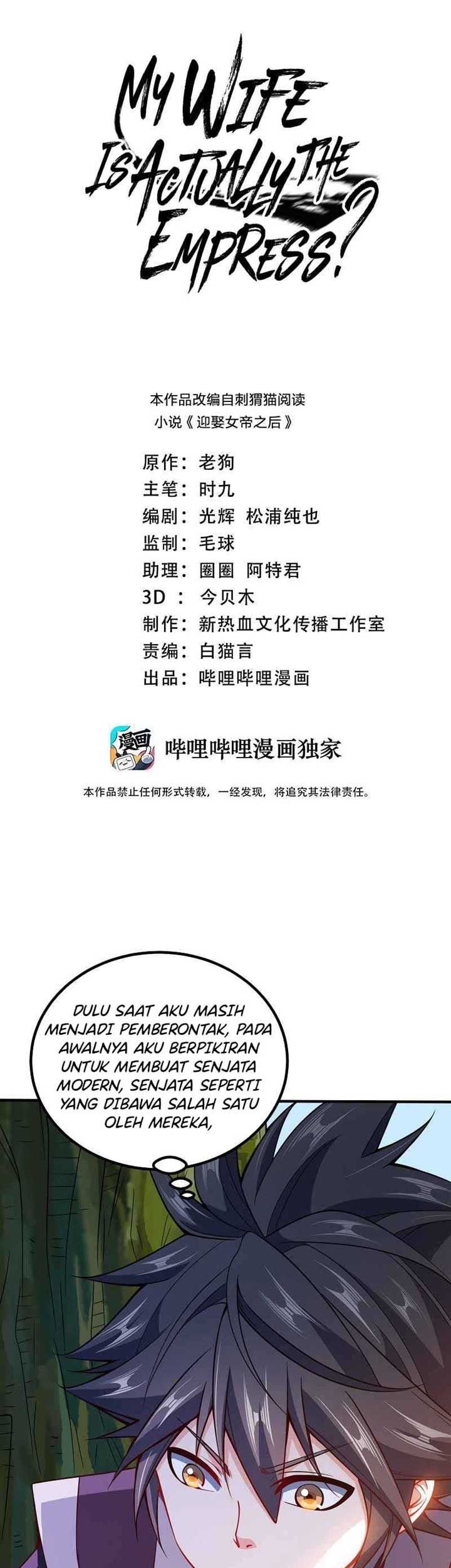 Baca My Lady Is Actually the Empress? Chapter 81 Gambar 2