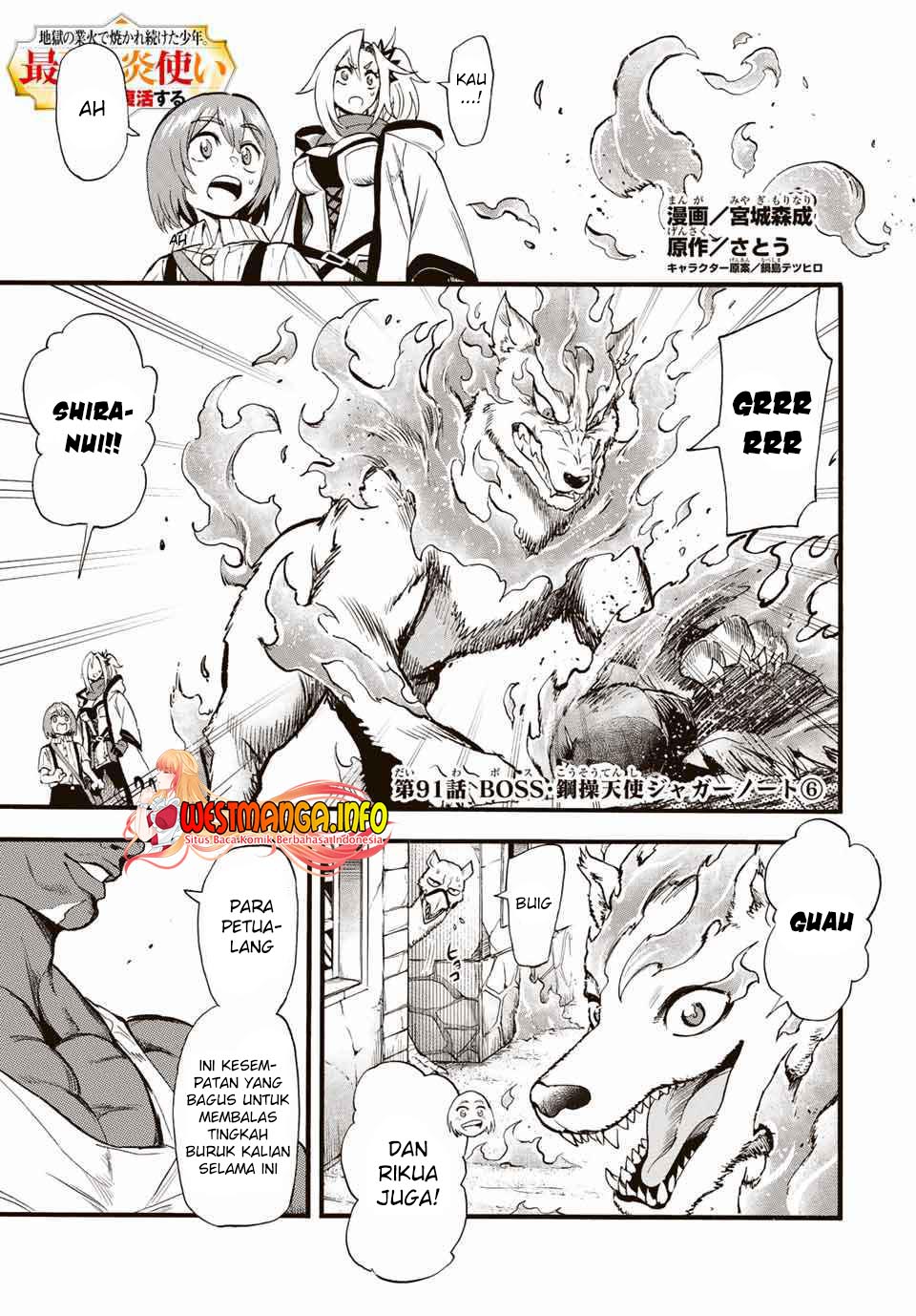 Baca  Jigoku no Gouka de Yaka re Tsuzuketa Shounen. Saikyou no Honou Tsukai to Natte Fukkatsu Suru. Chapter 91 Gambar 2