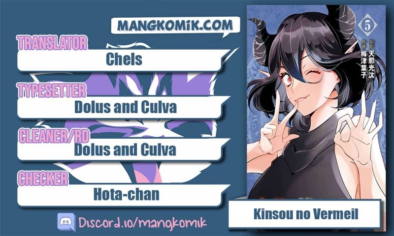 Baca Komik Kinsou no Vermeil – Gakeppuchi Majutshi wa Saikyou no Yakusai to Mahou Sekai o Tsukisusumu Chapter 17 Gambar 1