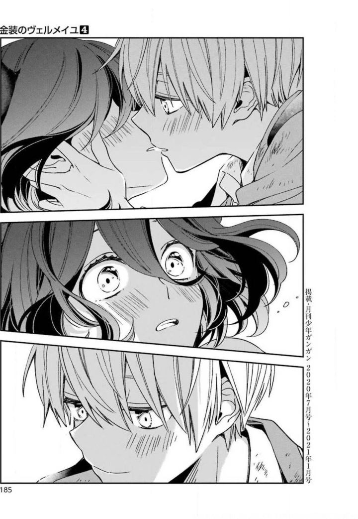 Kinsou no Vermeil – Gakeppuchi Majutshi wa Saikyou no Yakusai to Mahou Sekai o Tsukisusumu Chapter 16 Gambar 73