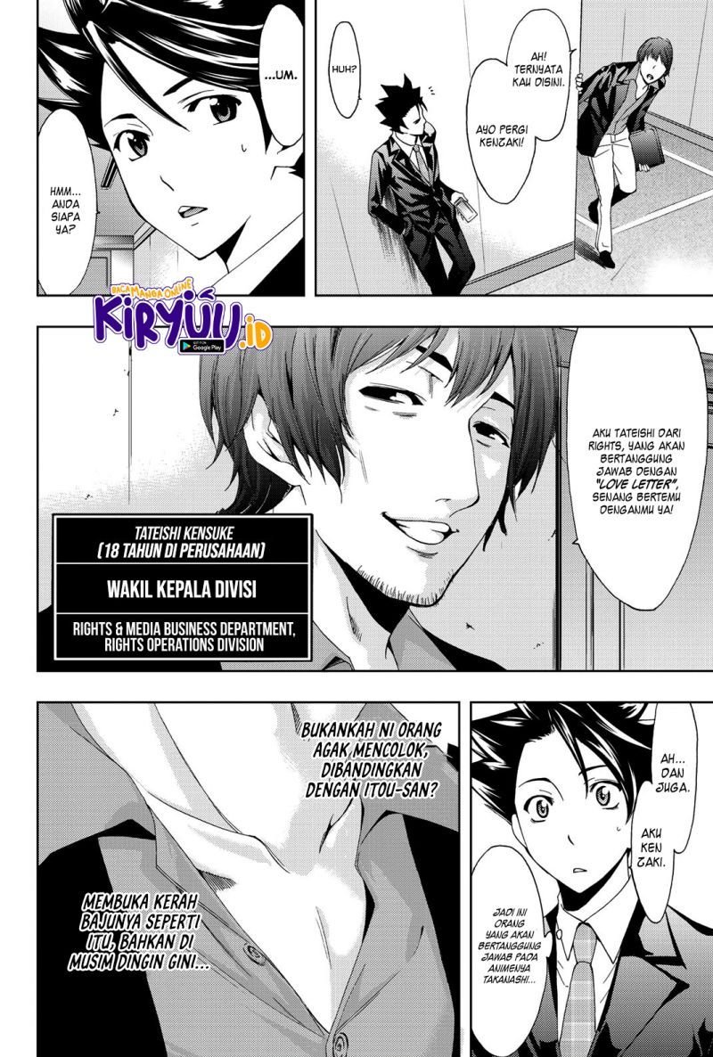Hitman (Seo Kouji) Chapter 73 Gambar 14