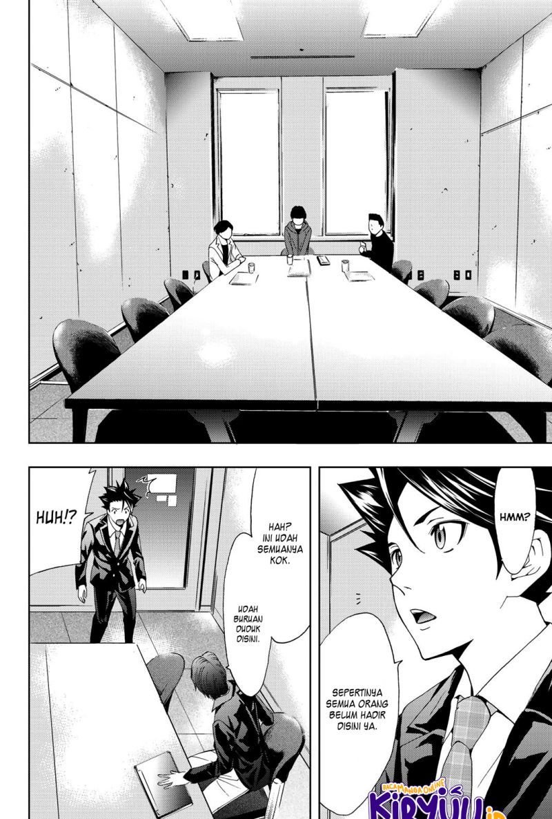Hitman (Seo Kouji) Chapter 73 Gambar 16
