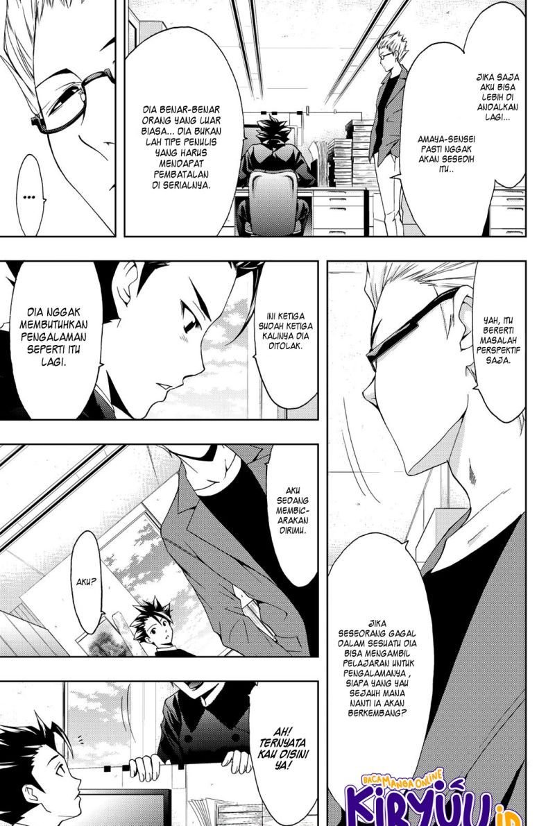 Hitman (Seo Kouji) Chapter 73 Gambar 3