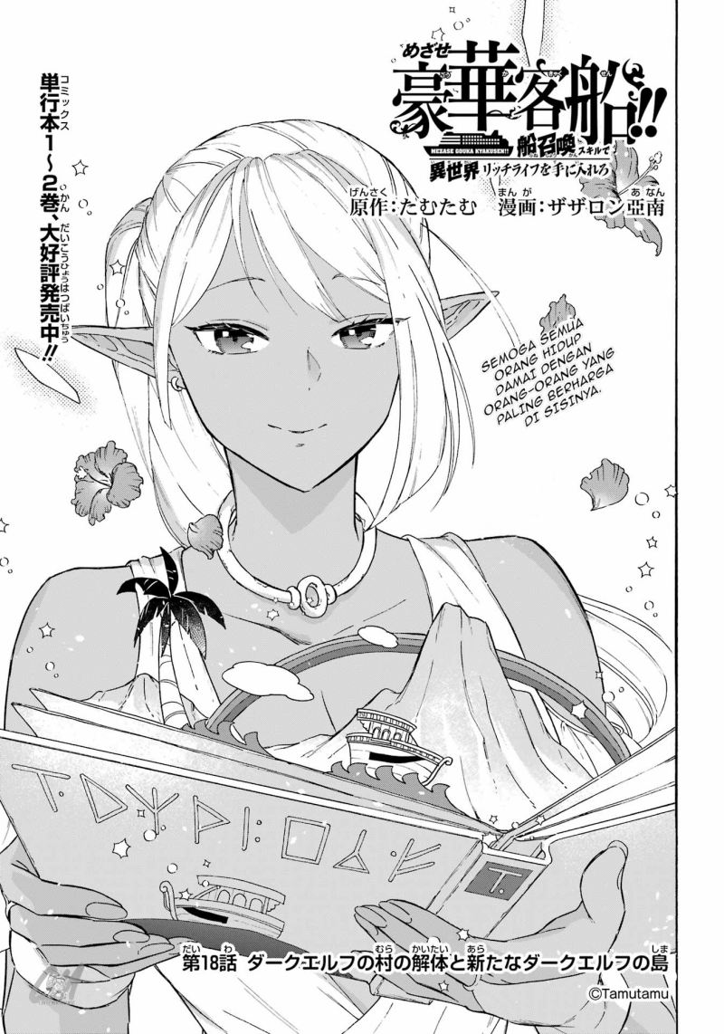 Baca Striving For The Luxury Liner!! ~Get That Rich Chapter 18 Gambar 2