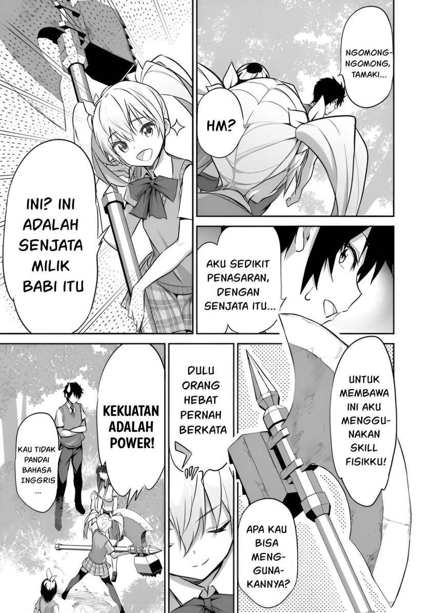 Boku wa Isekai de Fuyo Mahou to Shoukan Mahou wo Tenbin ni Kakeru Chapter 09 Gambar 15