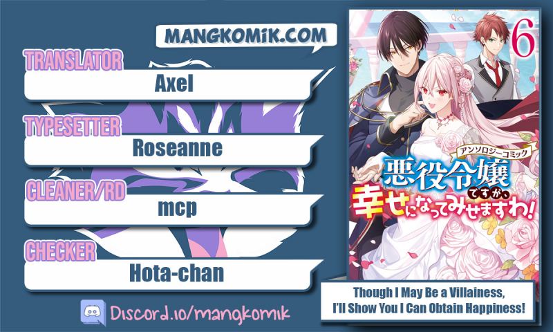 Baca Komik Though I May Be a Villainess, I’ll Show You I Can Obtain Happiness! Chapter 32 Gambar 1