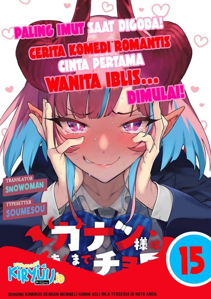 Baca Komik Kanan-sama wa Akumade Choroi Chapter 15 Gambar 1