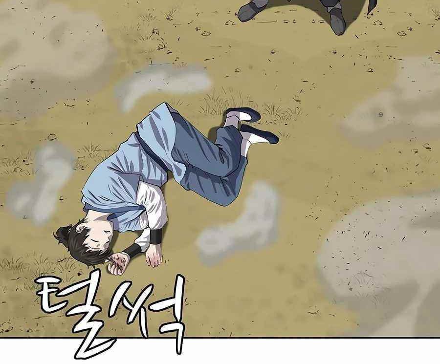 Weak Teacher Chapter 77 Gambar 28