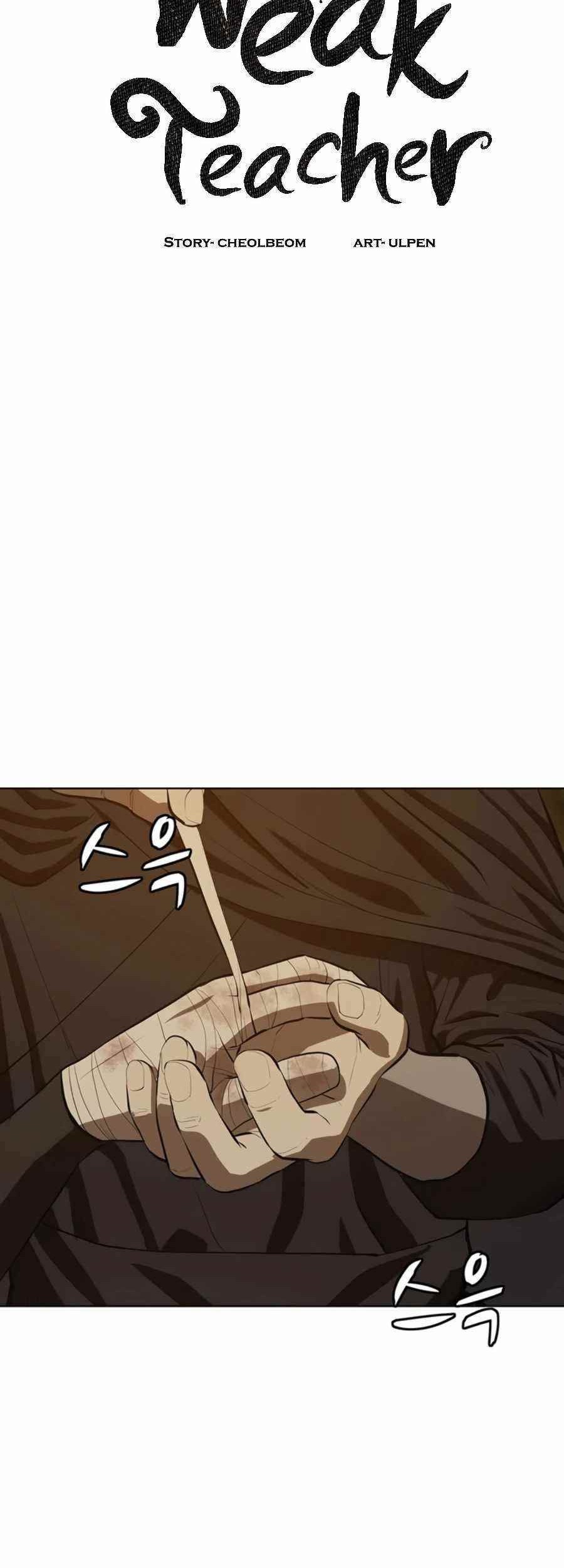 Weak Teacher Chapter 77 Gambar 30