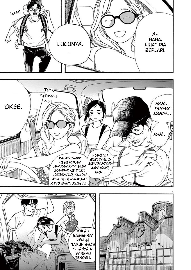 Insomniacs After School Chapter 41 Gambar 4