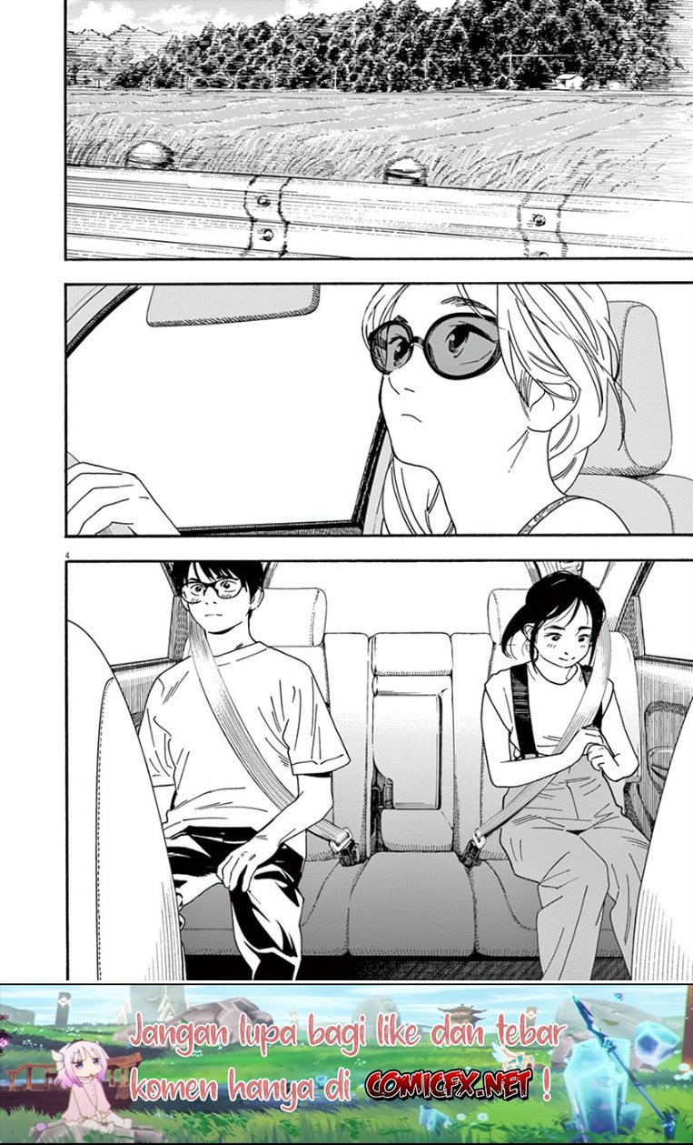 Insomniacs After School Chapter 41 Gambar 5