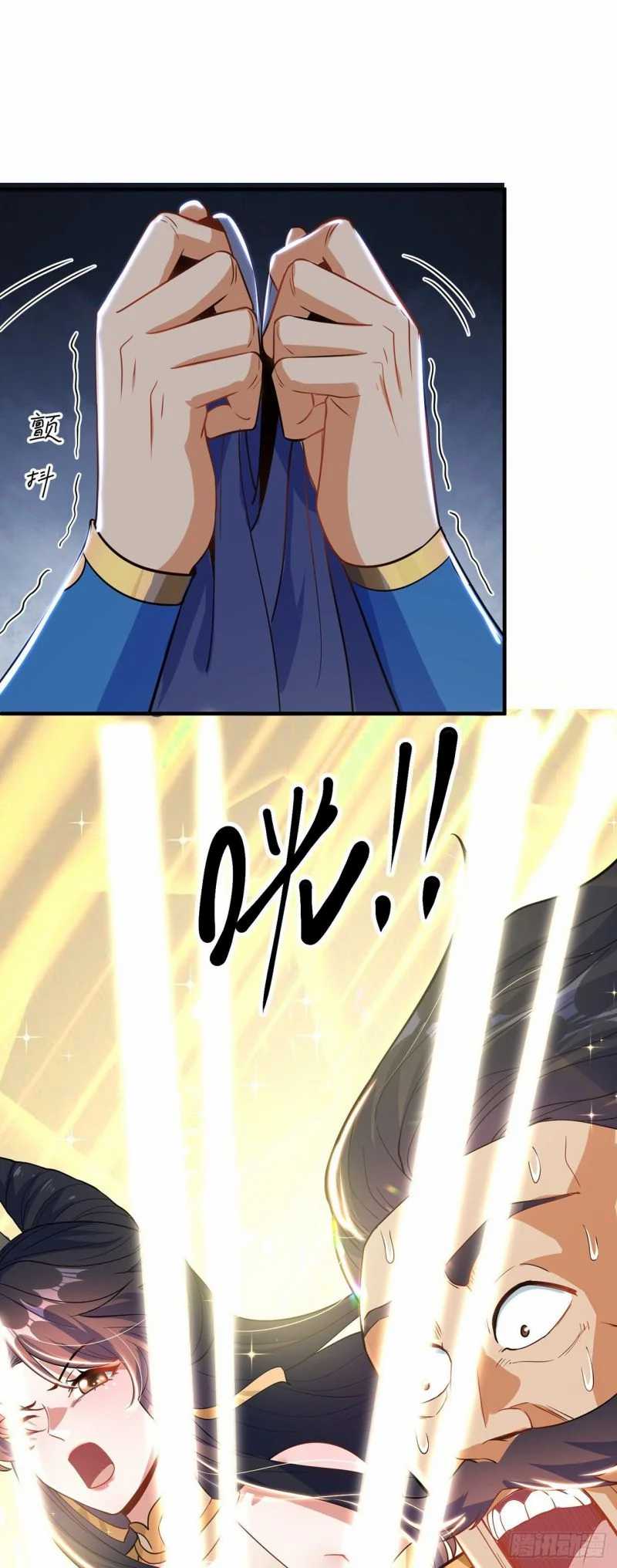 The Unmatched Powerhouse Just Wants to Farm Chapter 04 Gambar 4
