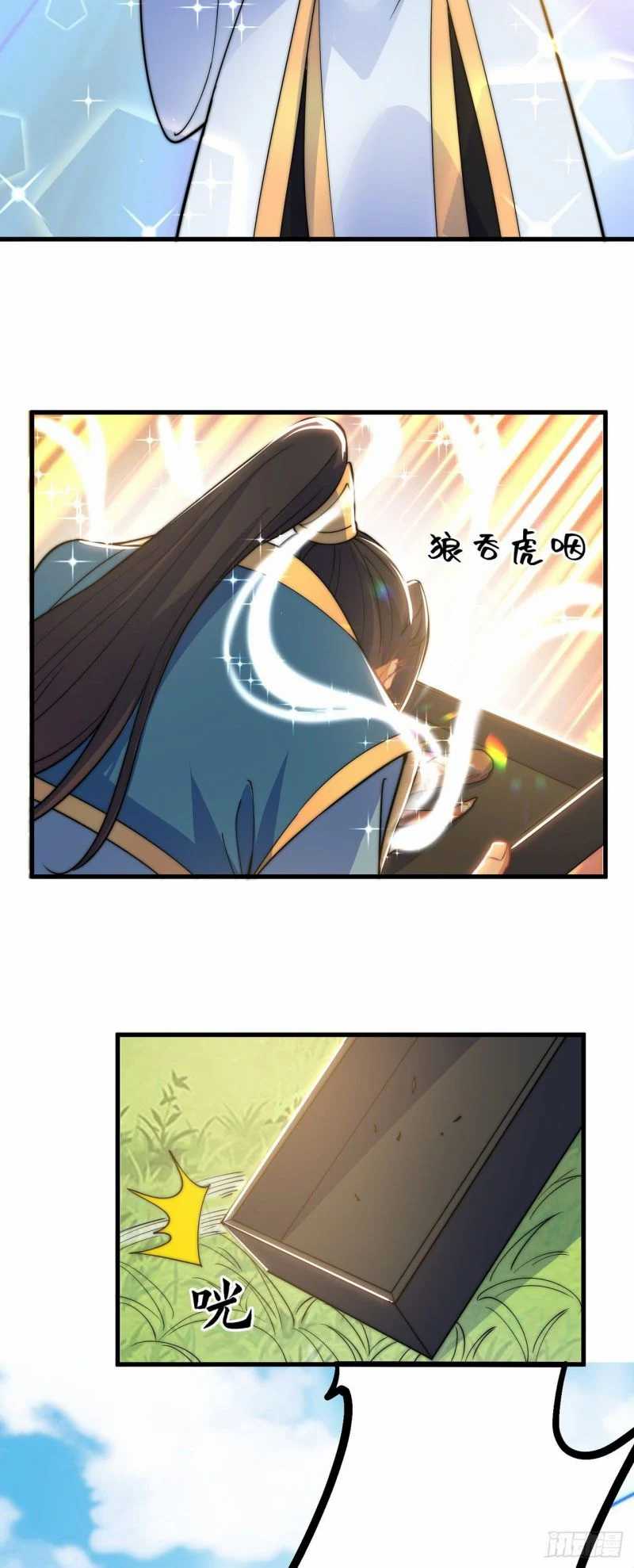 The Unmatched Powerhouse Just Wants to Farm Chapter 04 Gambar 9