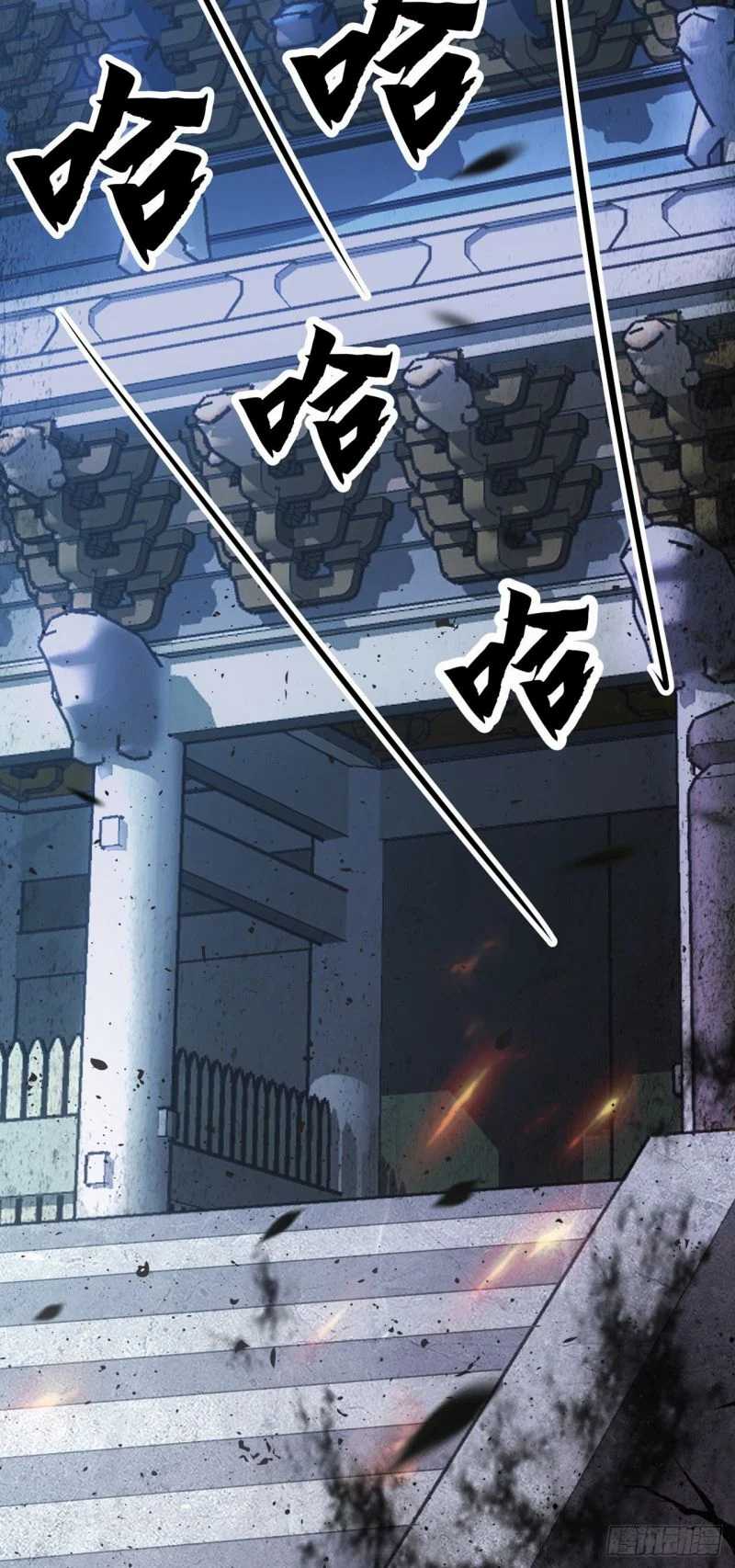 The Unmatched Powerhouse Just Wants to Farm Chapter 03 Gambar 64