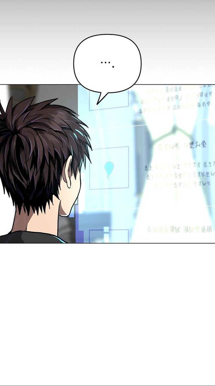 On My Way to Kill God Chapter 7 Gambar 25