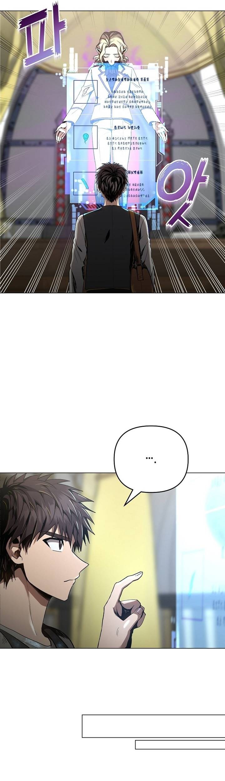 On My Way to Kill God Chapter 7 Gambar 14
