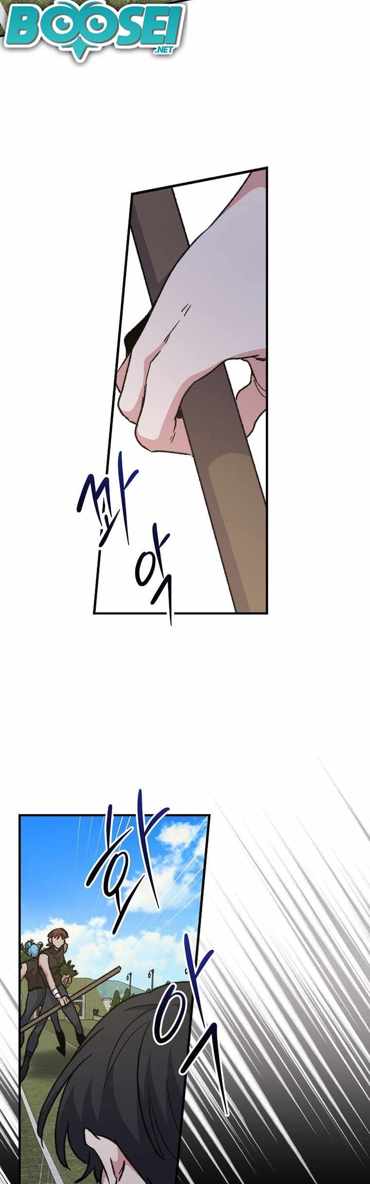 YIGRET Chapter 53 Gambar 32