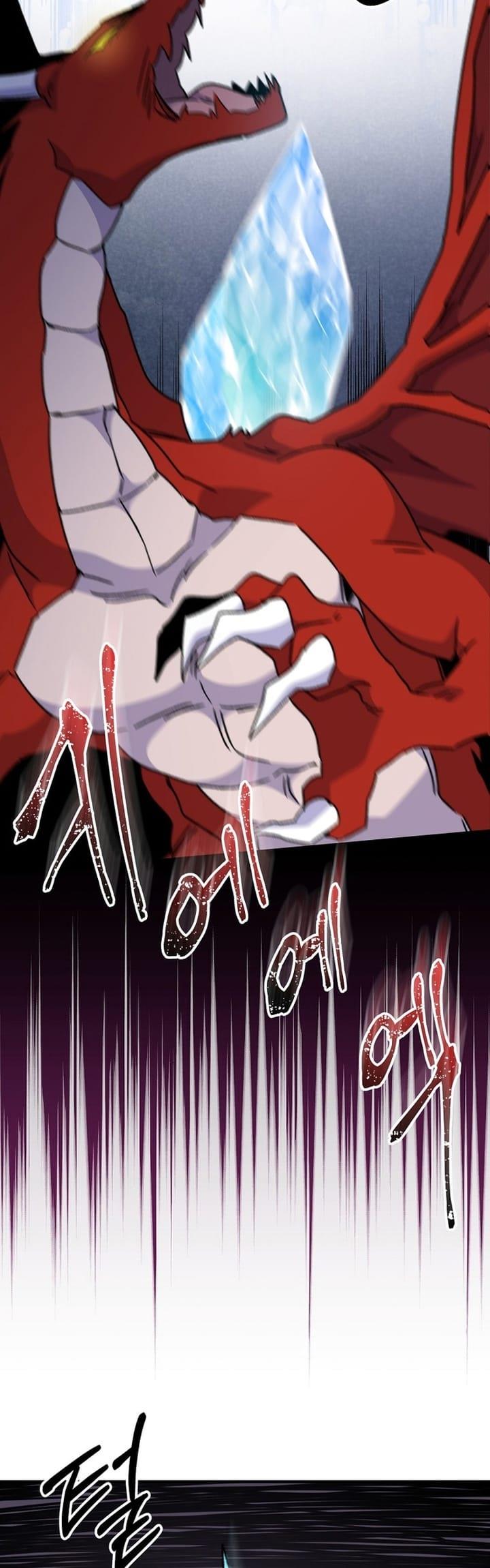 YIGRET Chapter 52 Gambar 9