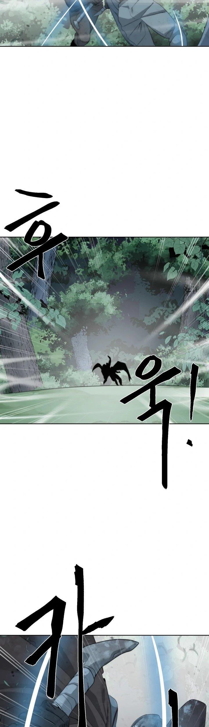 ETRANGERE Chapter 9 Gambar 41