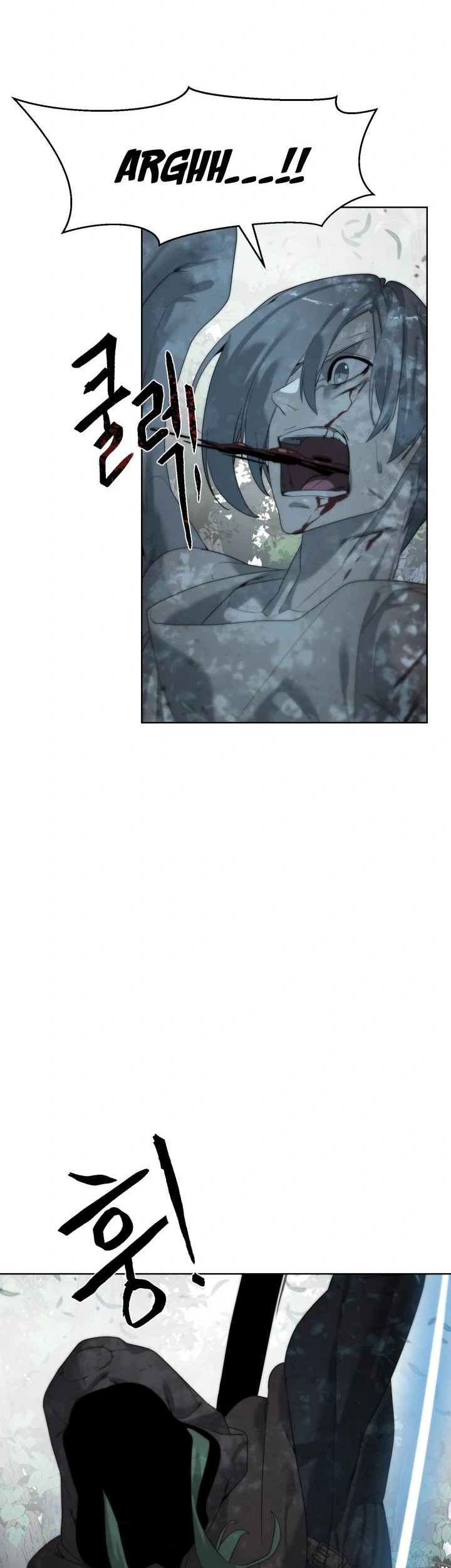 ETRANGERE Chapter 9 Gambar 44