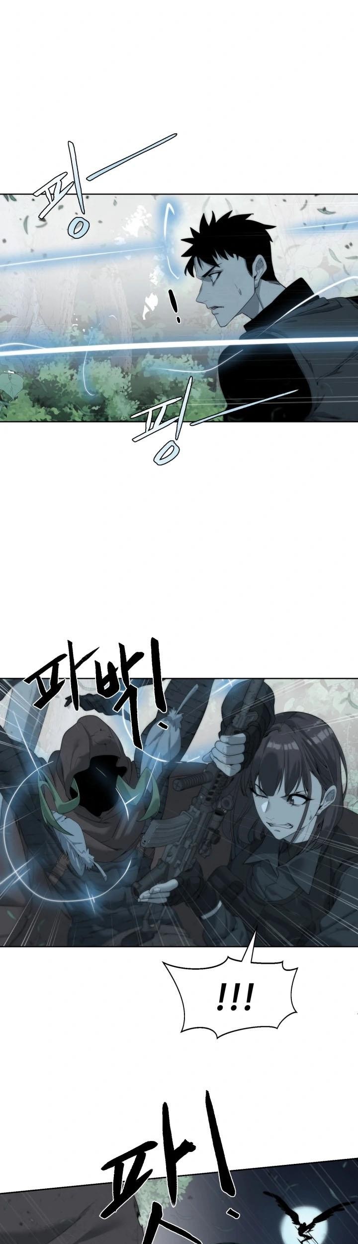 ETRANGERE Chapter 9 Gambar 7