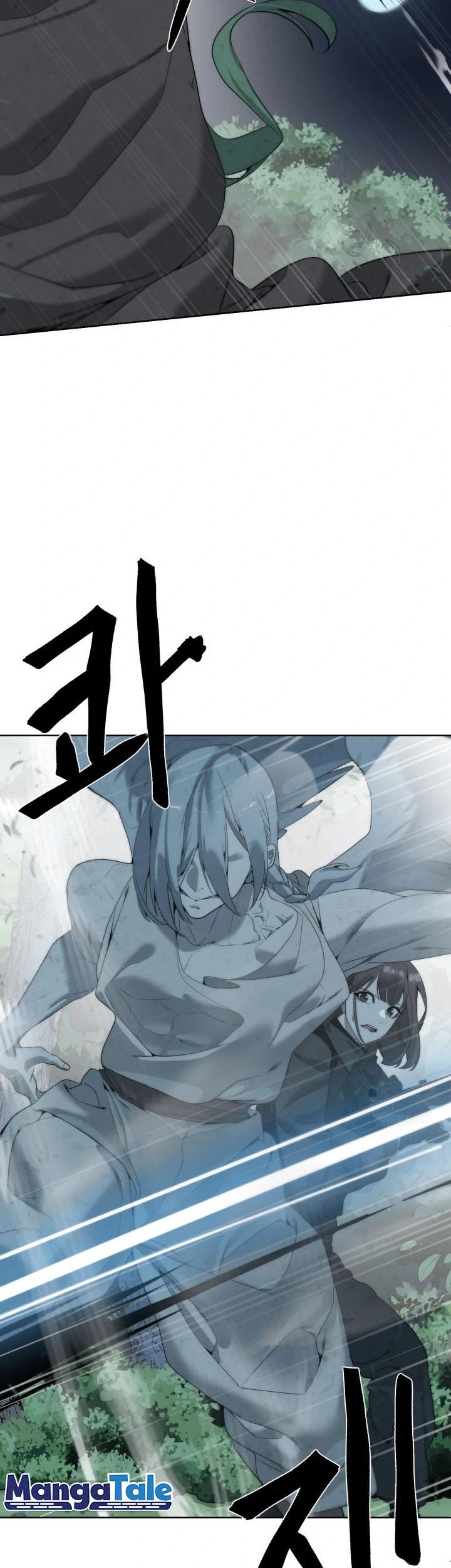 ETRANGERE Chapter 9 Gambar 8