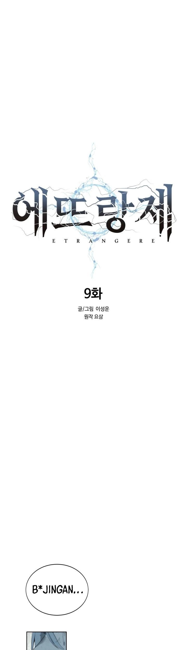 ETRANGERE Chapter 9 Gambar 14