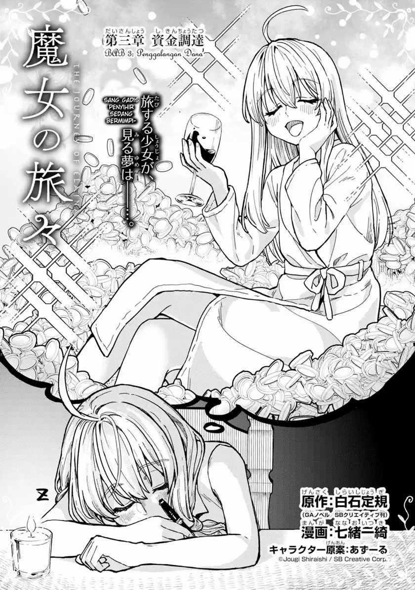 Baca  Majo no Tabitabi Chapter 03 Gambar 2