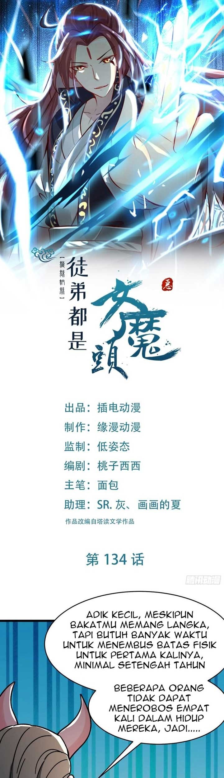 Baca  Apprentices Are All Female Devil Chapter 134 Gambar 2