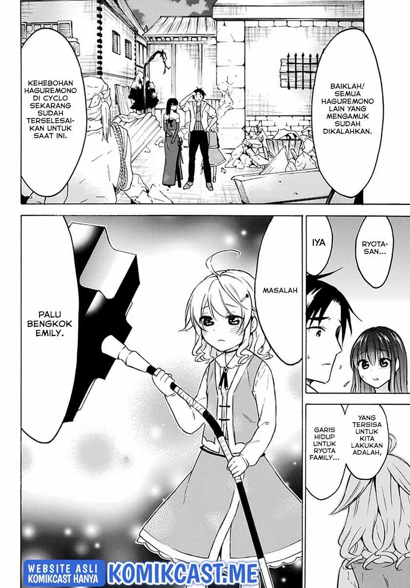 Level 1 dakedo Unique Skill de Saikyou desu Chapter 34.2 Gambar 4