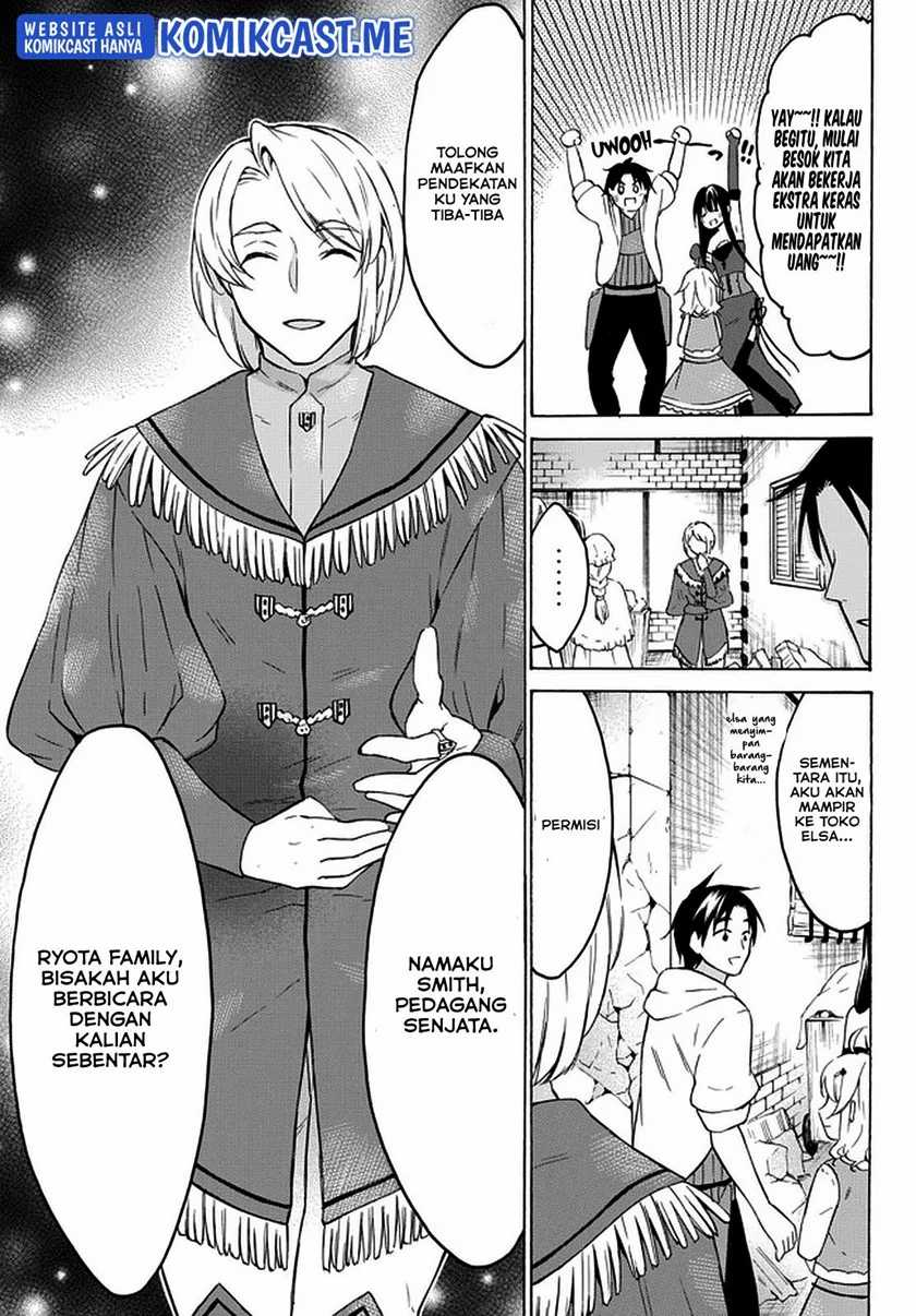 Level 1 dakedo Unique Skill de Saikyou desu Chapter 34.2 Gambar 9
