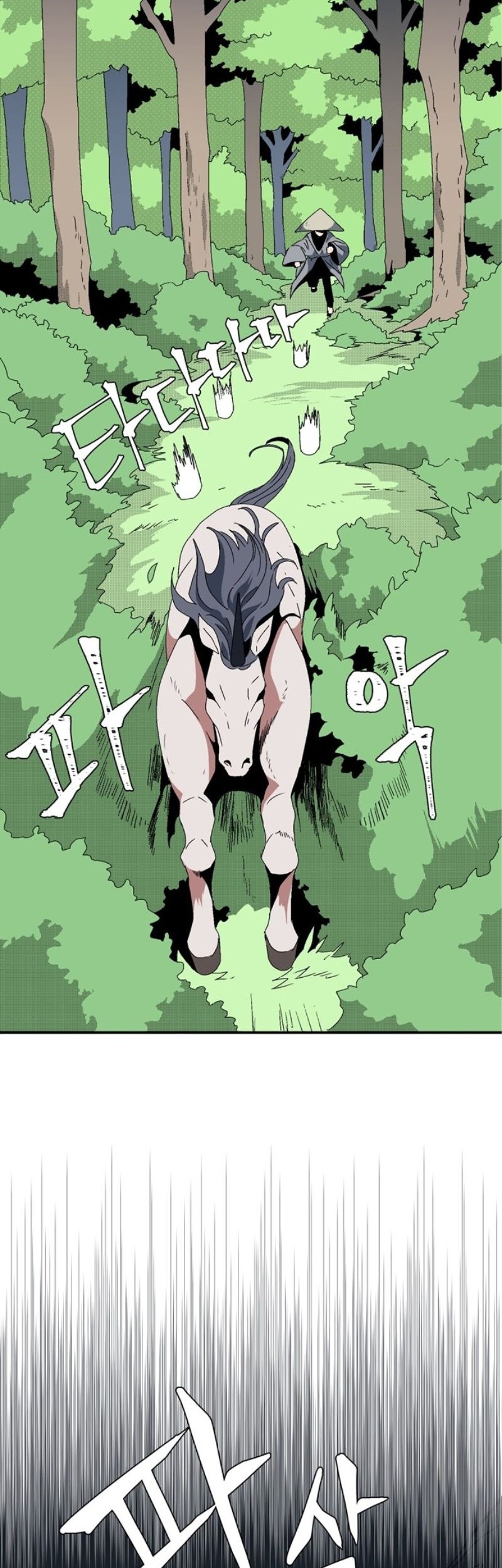 One Step to The Demon King Chapter 11 Gambar 43