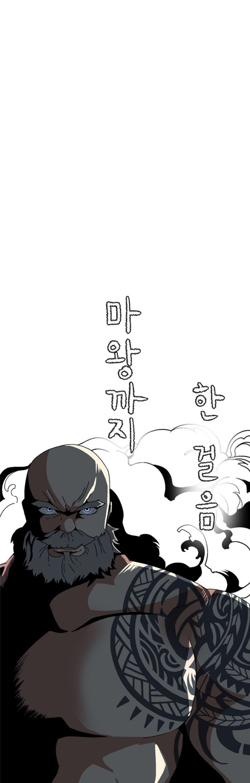 One Step to The Demon King Chapter 11 Gambar 8