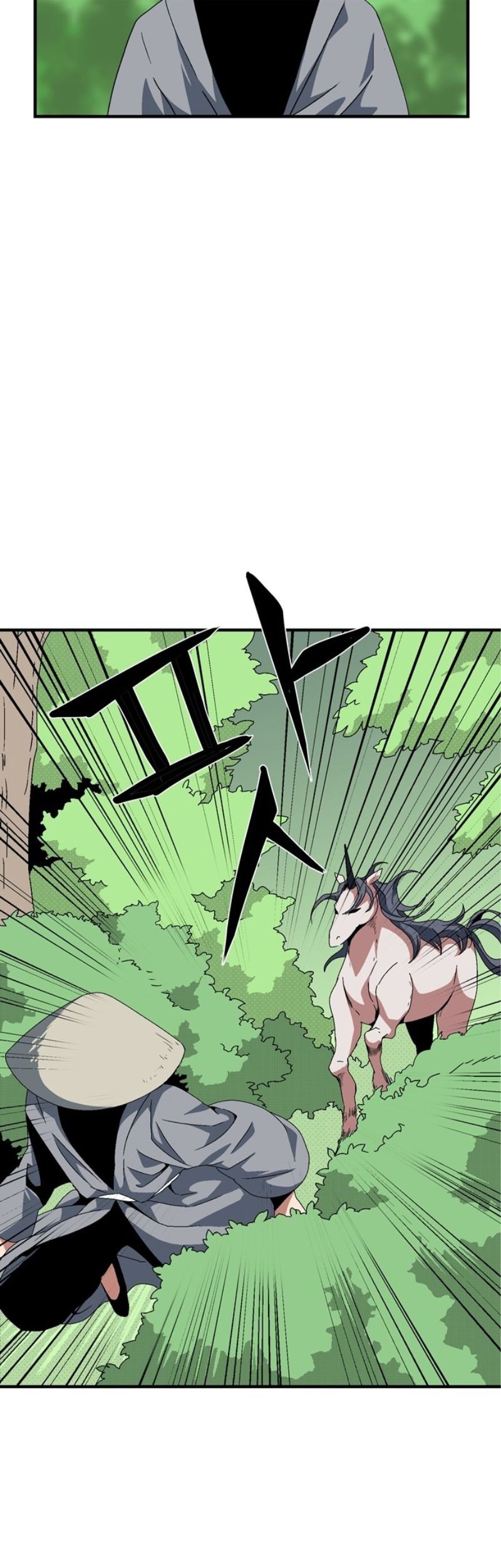 One Step to The Demon King Chapter 11 Gambar 17