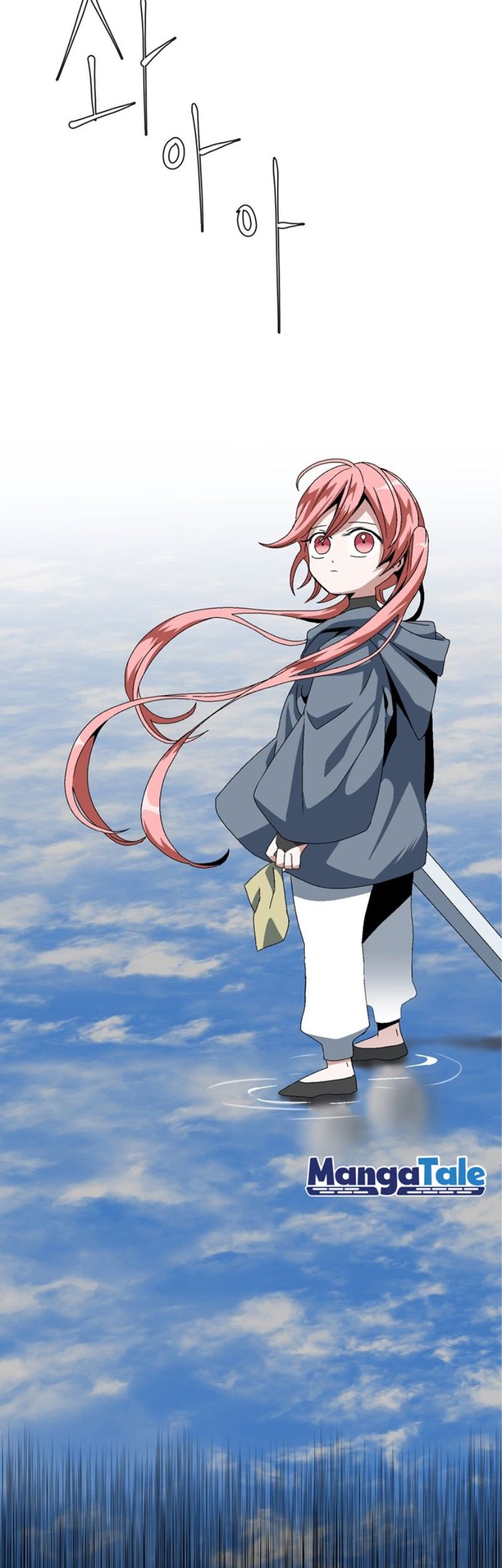 One Step to The Demon King Chapter 11 Gambar 23