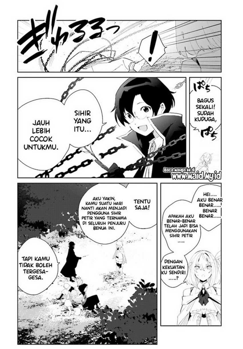 Henkyou Toshi no Ikuseisha Chapter 05.1 Gambar 6